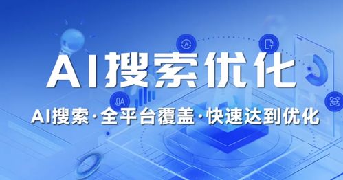 2026年台州企业GEO获客服务商深度评测与选择指南