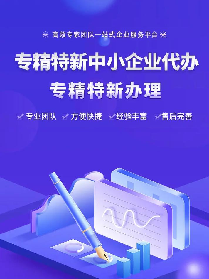 高新技术企业申报日期,信息技术服务和咨询行业竞争激烈,可能面